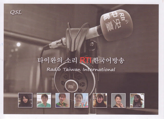 new QSL from Radio Taiwan International